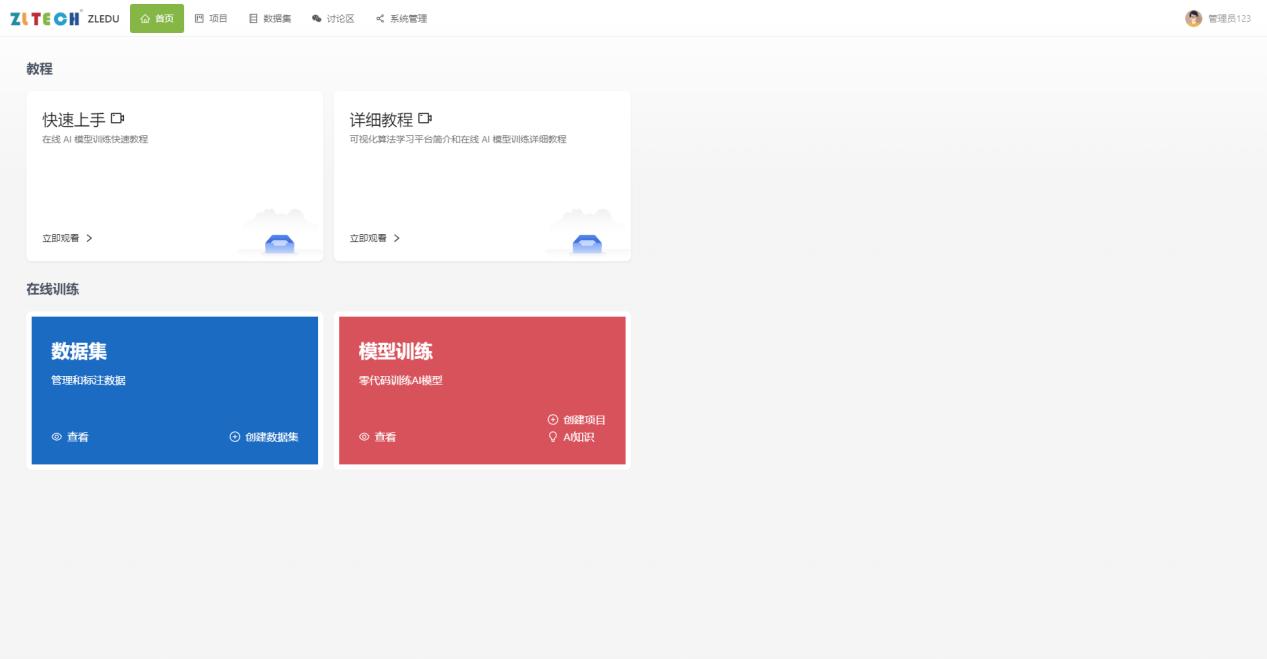 可视化(huà)3.jpg 九游网页版登录入口-九游(中国)